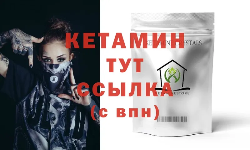 мега ONION  Бирюсинск  Кетамин ketamine  наркотики 